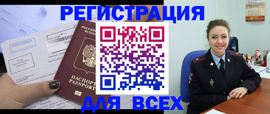 регистрация для дет. сада в Обнинске